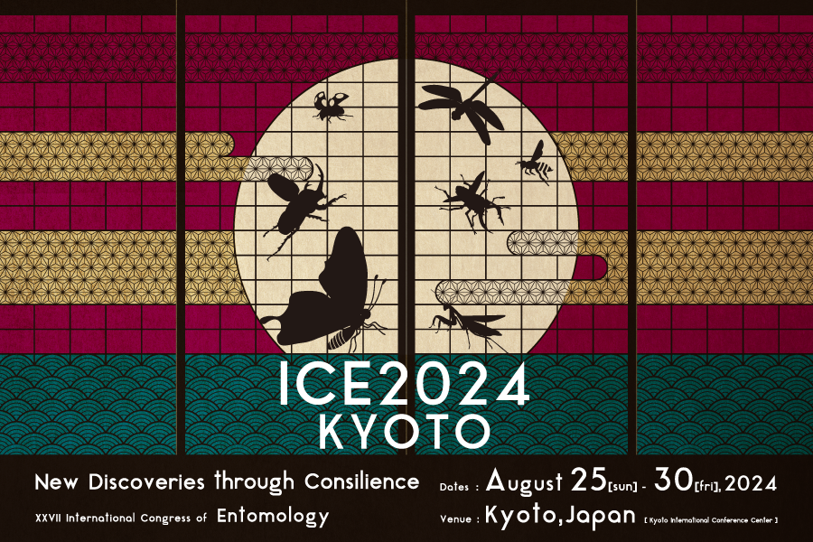 第27回国際昆虫学会議（ICE2024 Kyoto）に参加しました