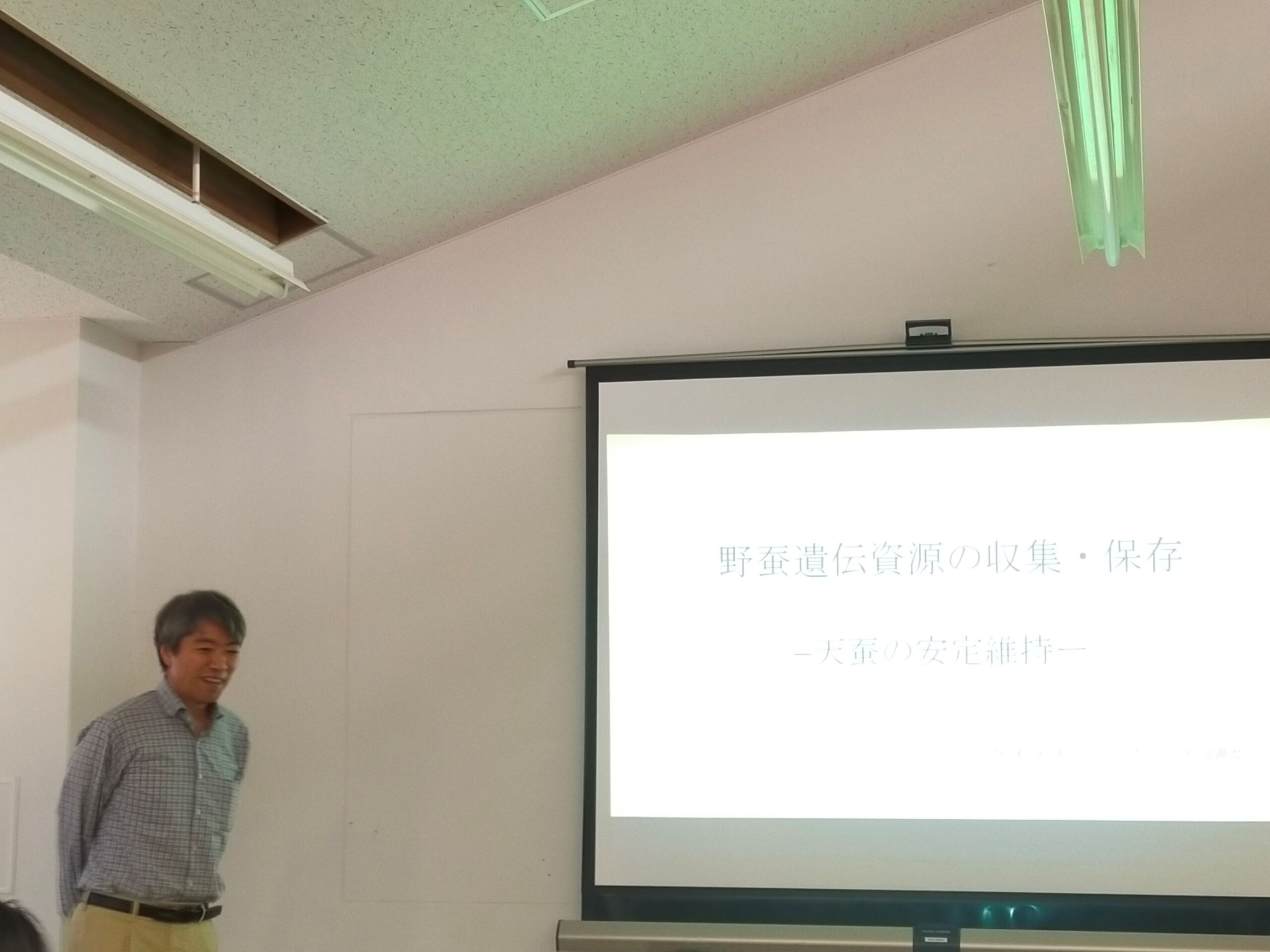 日本野蚕学会第29会大会の報告
